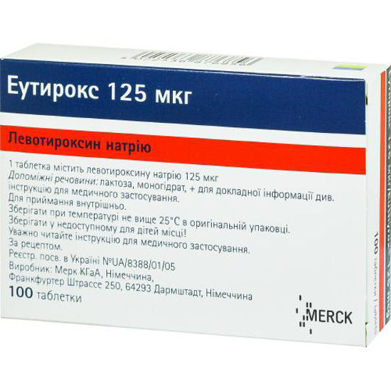 Еутирокс таблетки 125мкг №100